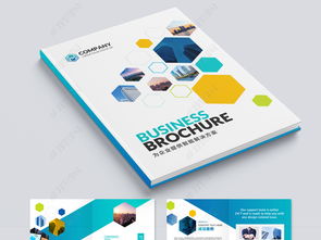 專業(yè)藍(lán)綠色企業(yè)畫冊(cè)設(shè)計(jì) 高清PSD模板與市場(chǎng)營(yíng)銷策劃素材