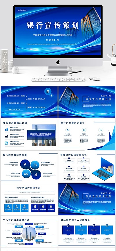 精準策劃，驅動增長 企業宣傳與市場營銷一體化戰略