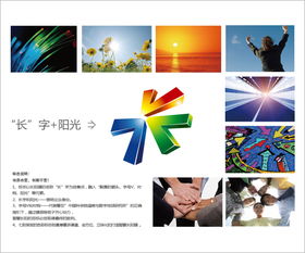 北京食品包裝設計公司淺析企業(yè)形象設計需注意的問題